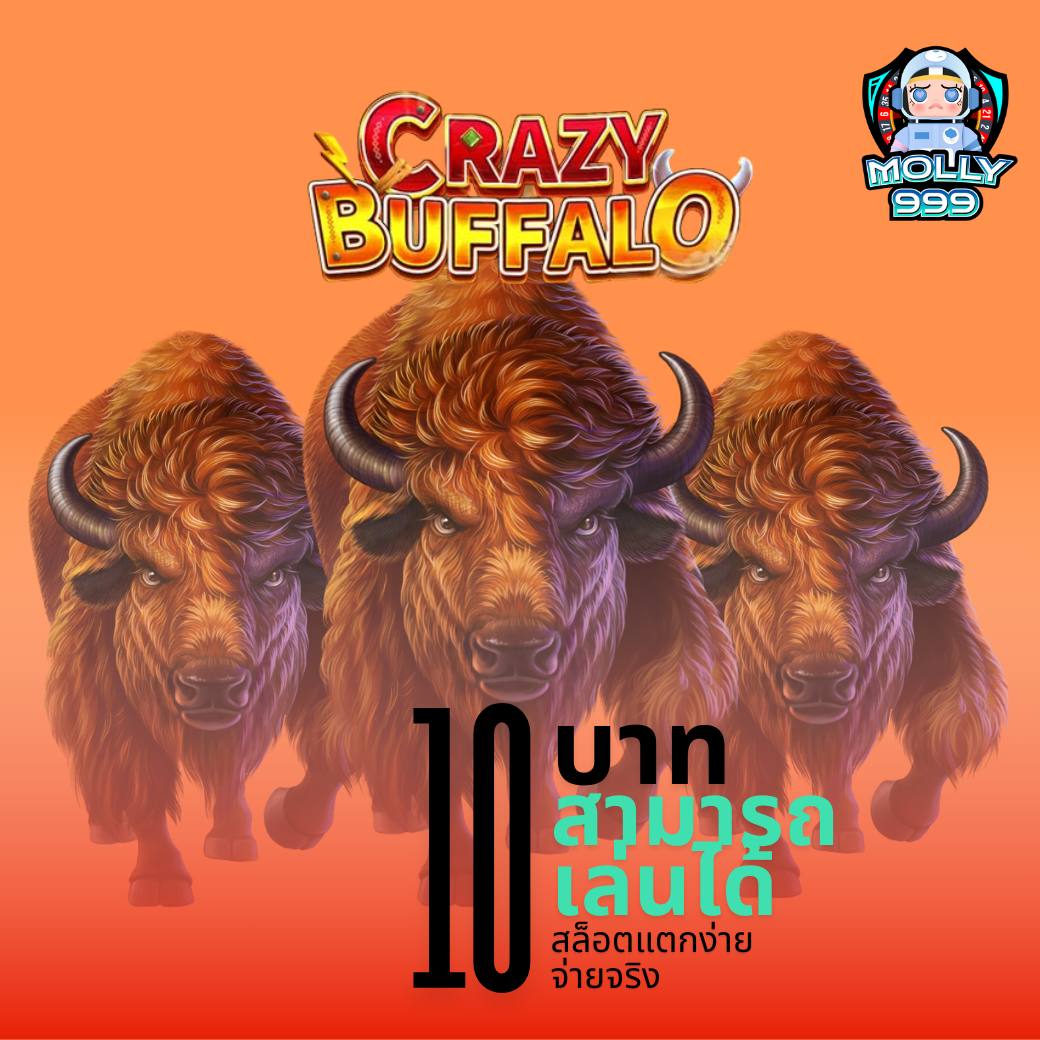 GIGA88 สล็อตเว็บตรง API แท้ 100% จากต่างประเทศ